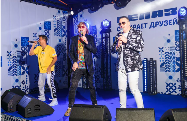 Юбилейный вечер